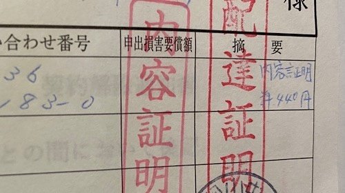 よくわかるクーリング・オフの仕方　悪徳商法に対処するときの一冊 よくわかるクーリング・オフの仕方 悪徳商法に対処するときの一
