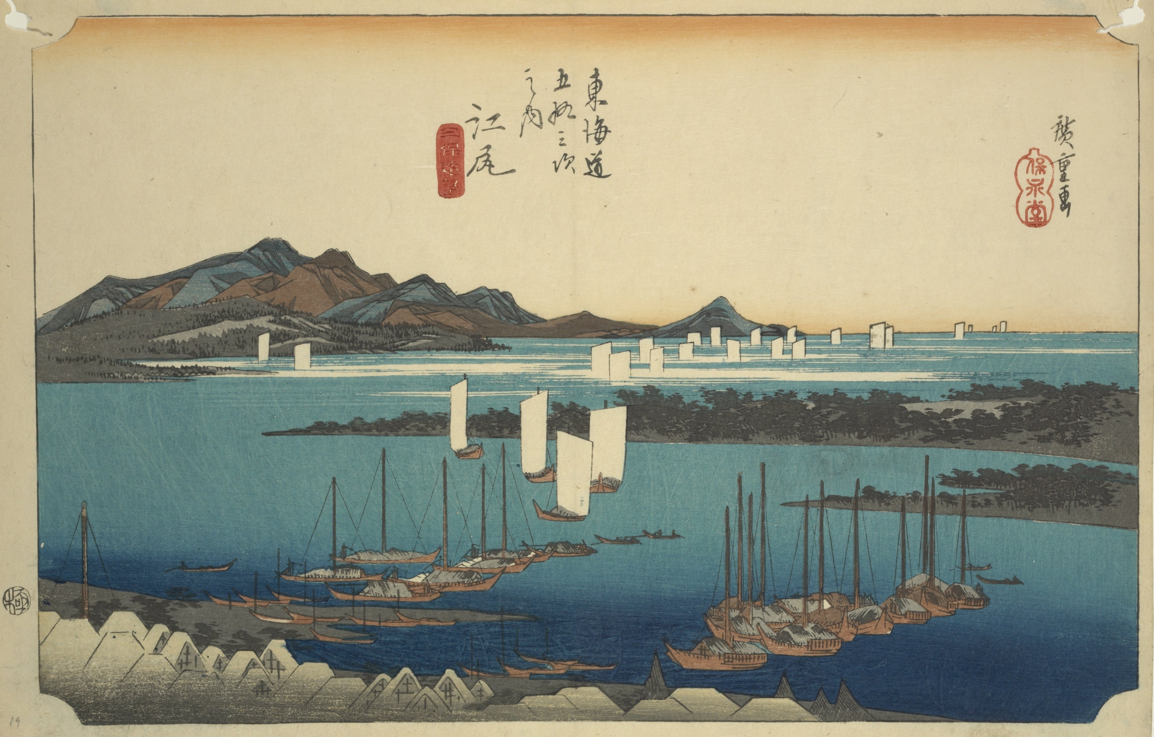 【広重豊国名画百種 大名道中 表裏】秋好善太郎 東光園 大正7年 1冊希少古本 広重豊国名画百種 大名道中 表裏】秋好善太郎 東光園 大正7年