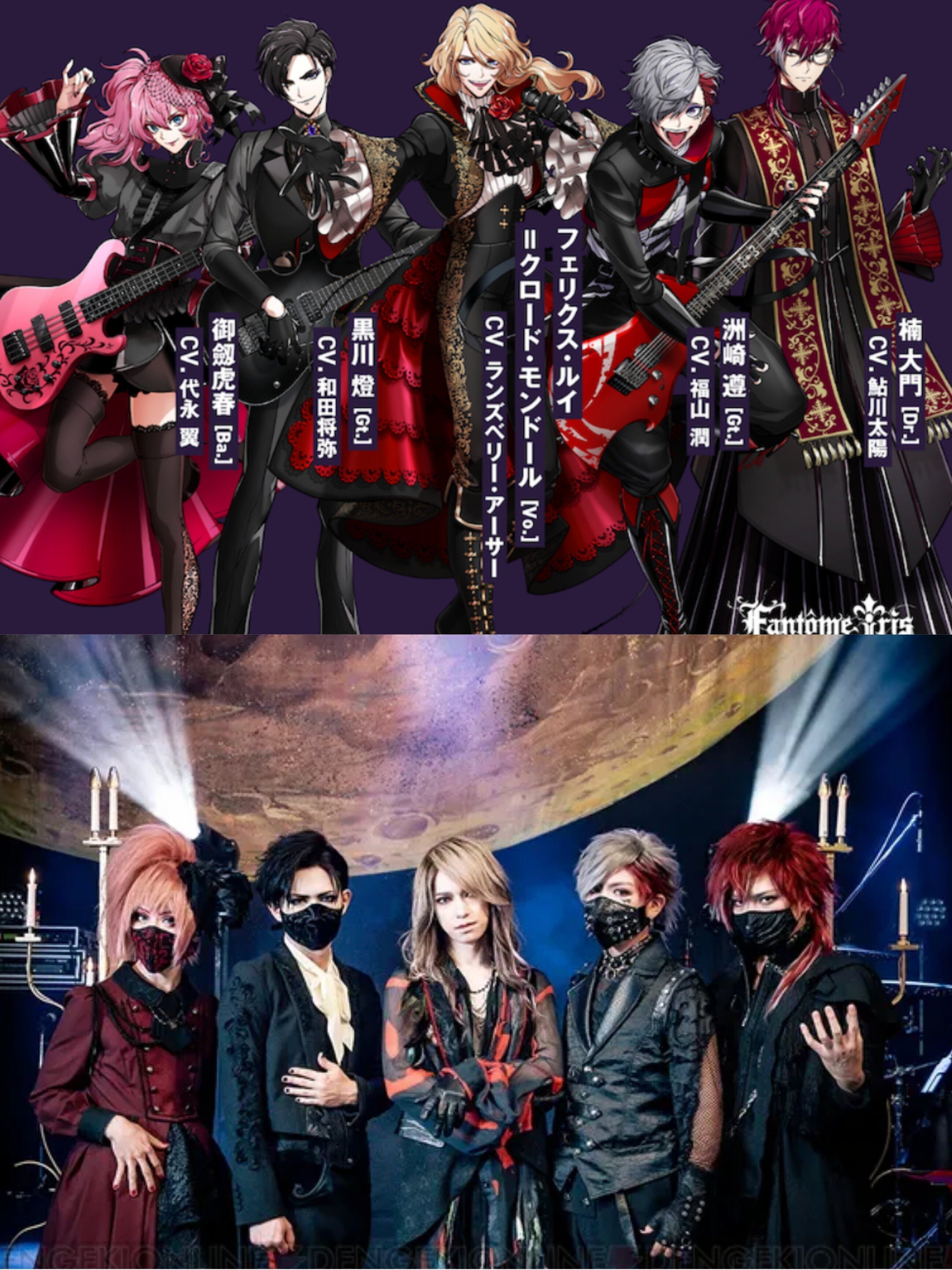 アルゴナビスプロジェクト 二条 奏 キャラファイングラフ「俺の音」 アルゴナビス from BanG Dream! AAside」でイベント「Rockin