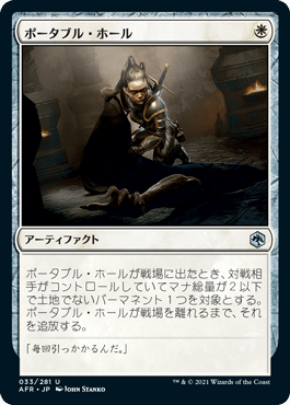 MTG アーティファクトデッキ 力線巨像デッキがパイオニアで生まれた話 - 青白ゲーマーのプレイ記