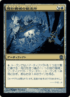 Transmute Artifactを今買ってください、という話|鉄線 Transmute Artifactを今買ってください、という話|鉄線