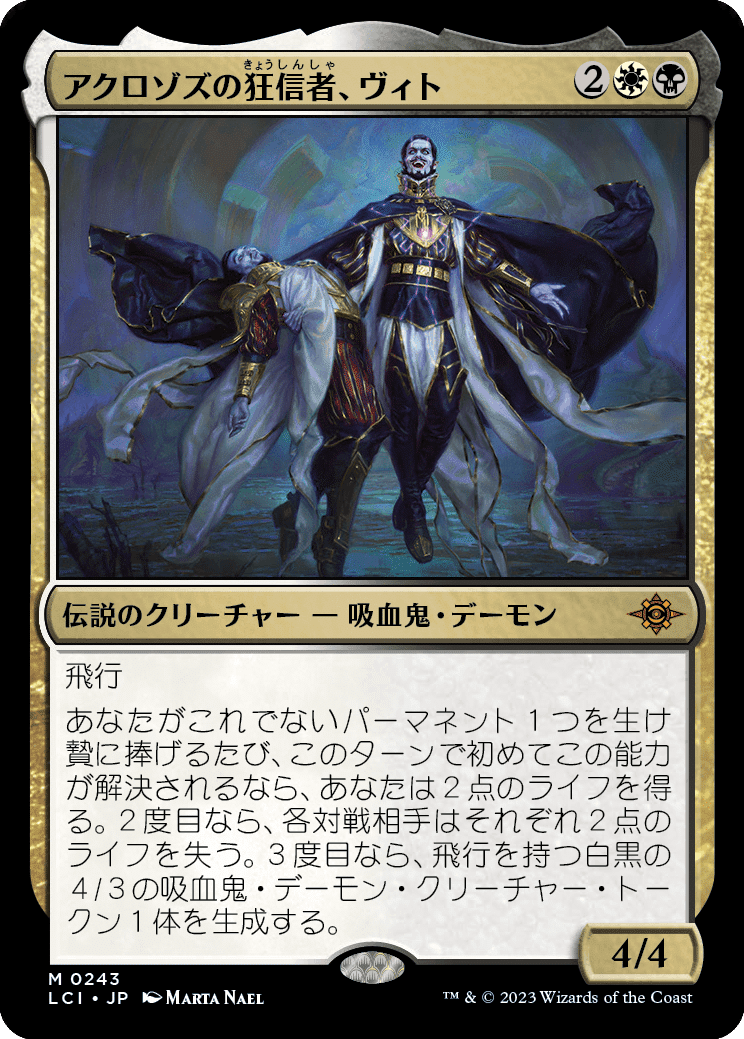 MTG好き様 リクエスト 2点 まとめ商品 maki様 リクエスト 2点 まとめ商品 まとめ売り