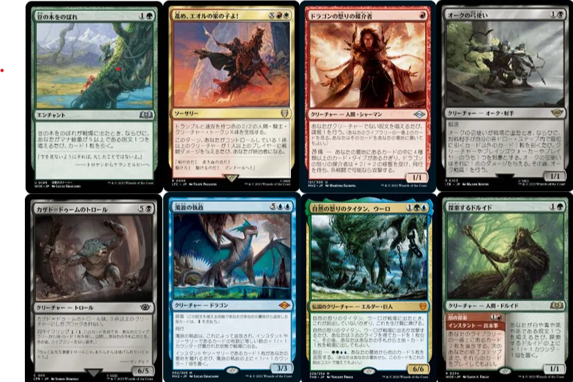 MTG 引退 食物連鎖デッキ エムラクール エメリアの盾 悟りの教示者