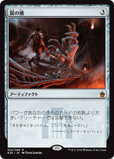Transmute Artifactを今買ってください、という話|鉄線 Transmute Artifactを今買ってください、という話|鉄線