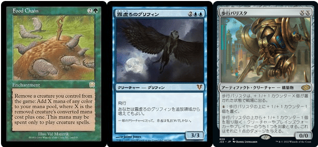 レガシーで勝つための「食物連鎖」という選択｜magic_keipon