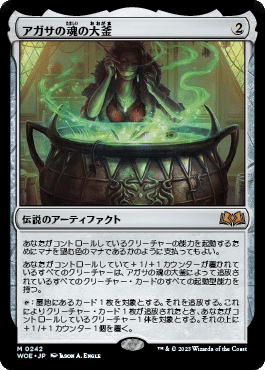 Transmute Artifactを今買ってください、という話|鉄線 Transmute Artifactを今買ってください、という話|鉄線