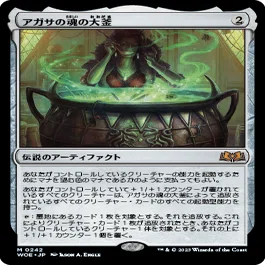 Transmute Artifactを今買ってください、という話｜鉄線＠tessenn_tez