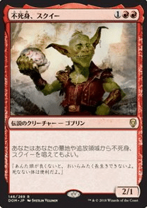 レガシーで勝つための「食物連鎖」という選択|magic_keipon レガシーで勝つための「食物連鎖」という選択|magic_keipon