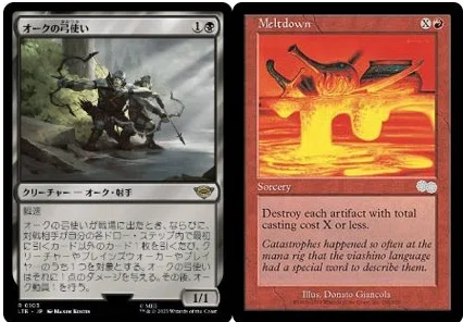 レガシーで勝つための「食物連鎖」という選択｜magic_keipon