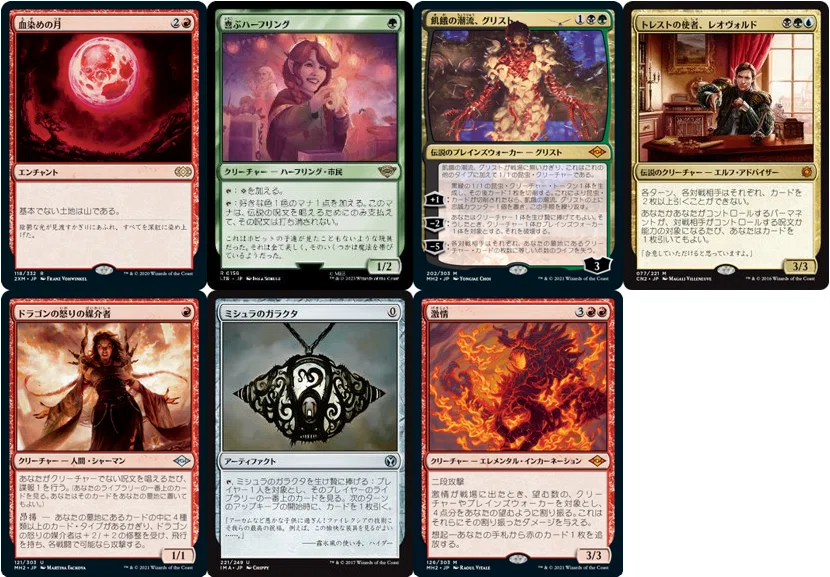 MTG 引退　食物連鎖デッキ　エムラクール　エメリアの盾　悟りの教示者　食物連鎖 MTG 引退 食物連鎖デッキ エムラクール エメリアの盾 悟りの教示者