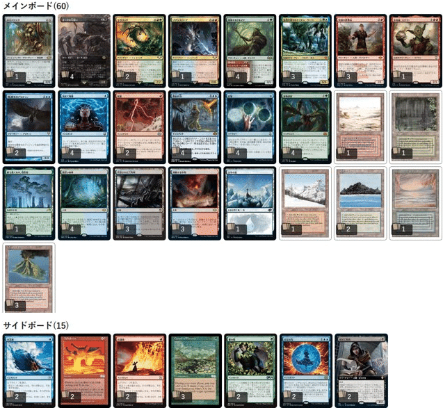 レガシーで勝つための「食物連鎖」という選択|magic_keipon レガシーで勝つための「食物連鎖」という選択|magic_keipon