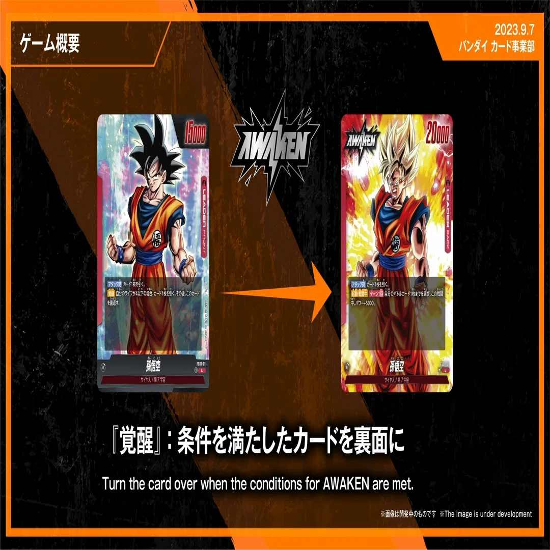 ドラゴンボールカード最速先行体験会で、とても楽しくて俺の中のサイヤ