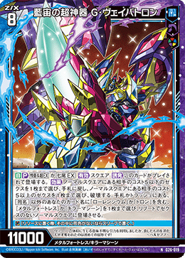 Z/X】七尾!七尾!!ジェットストリームアタックをかけるデース Z/X】七尾!七尾!!ジェットストリームアタックをかけるデース
