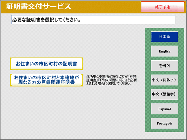 ナポレオンの胸像 マルメゾン城所蔵オリジナルからの複製 真正性証明書付き 31x9VaELYkS.jpg_BO30,255,255,