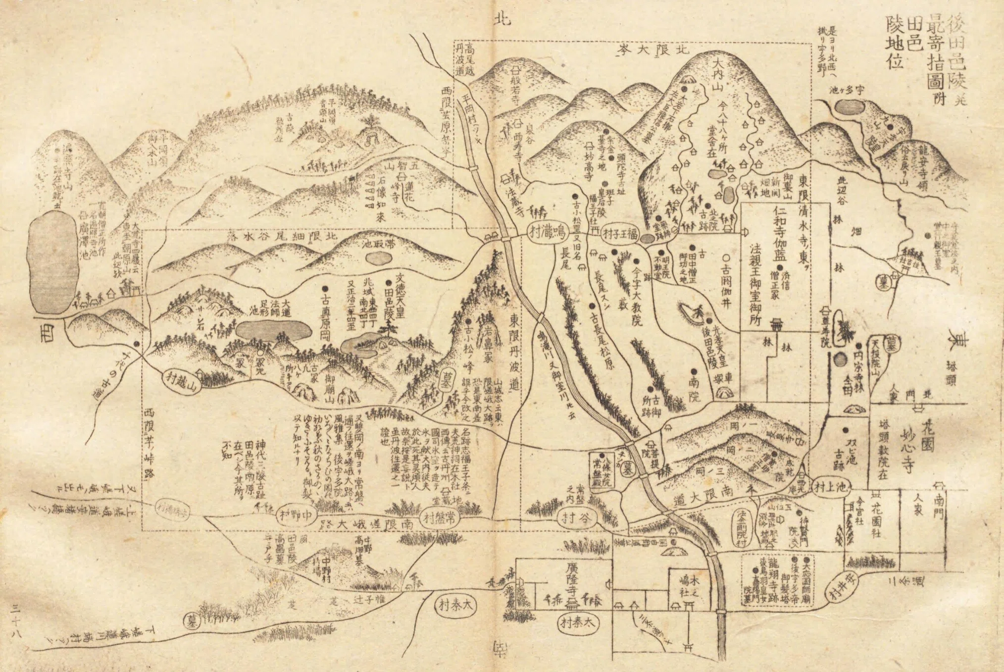 京都】広沢池秋の月｜mominaina