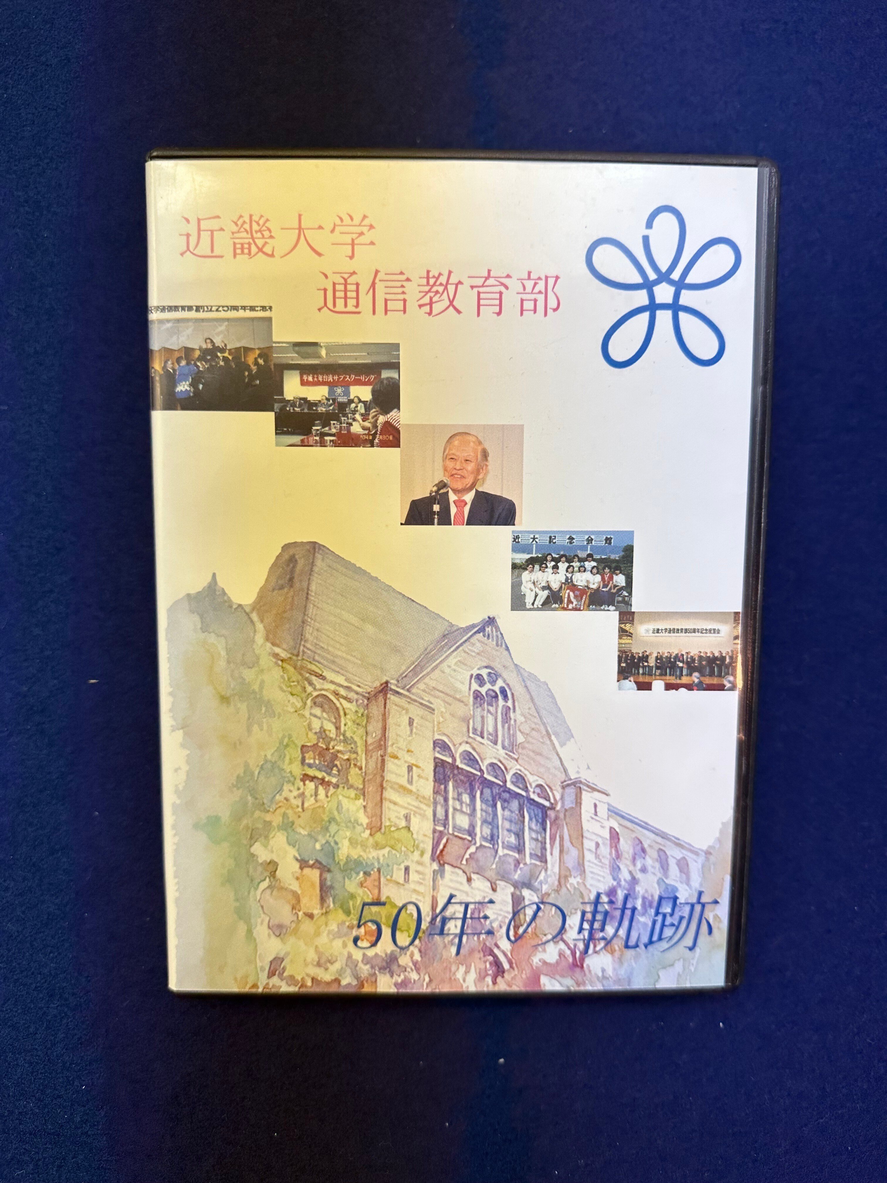 楽天ブックス: 社会学伝来考 - 明治・大正・昭和の日本社会学史