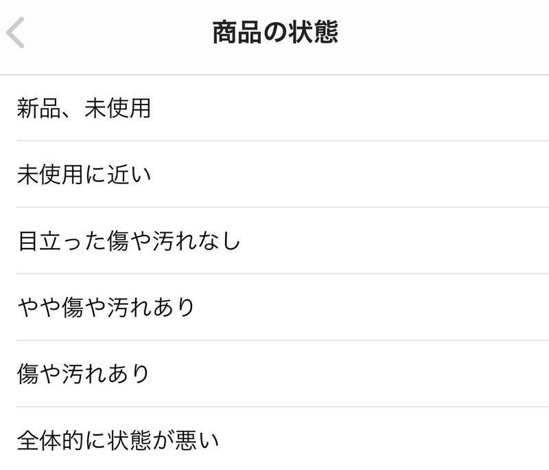 ※汚れ傷少し、かなりのズレあり。状態を確認した上での購入お願い致します。 満足な取引のために。商品確認が重要です｜メルカリびより【公式