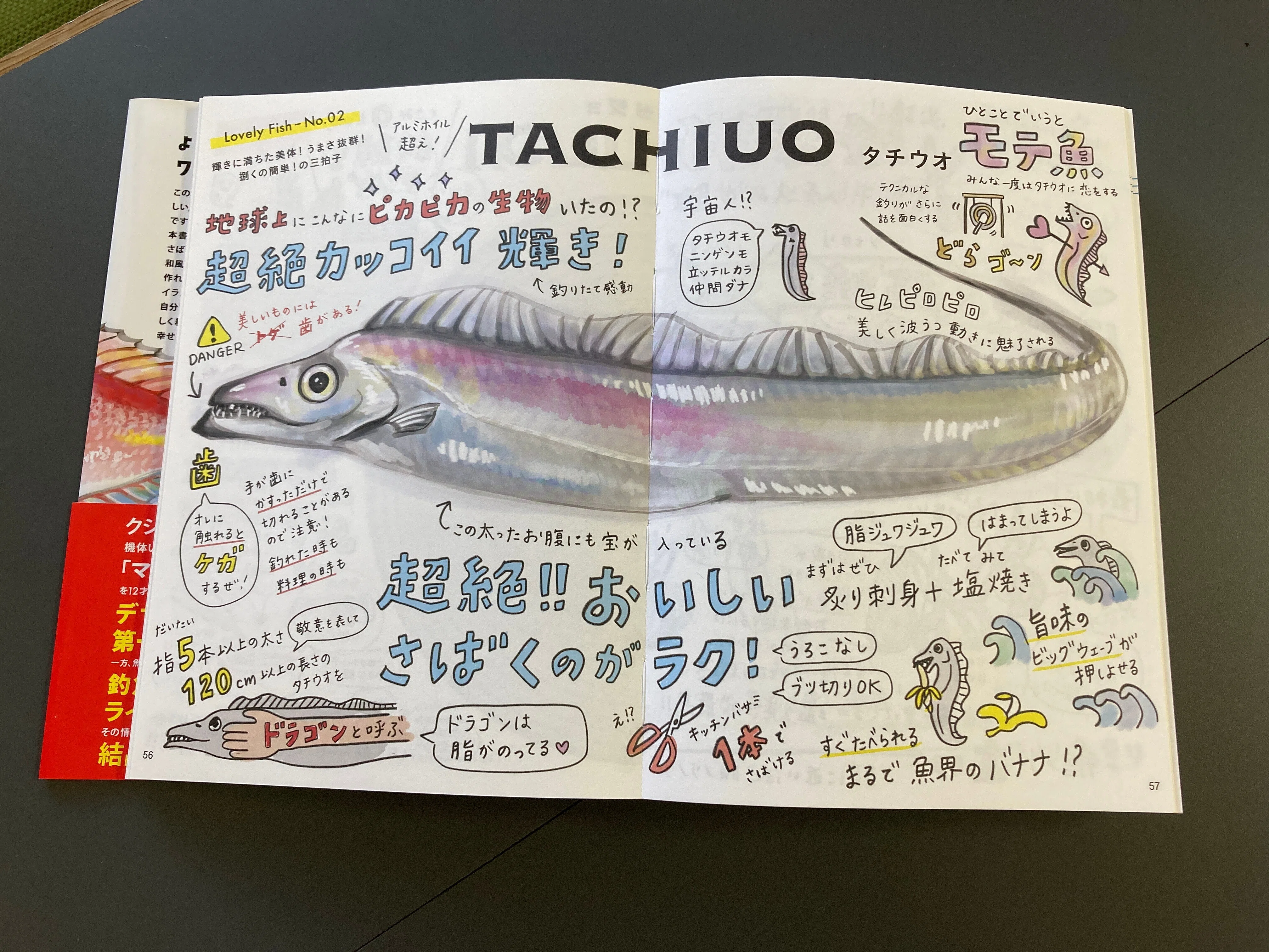 こんな営業聞いたことなかった。異色のレシピ本6万部ヒットの舞台裏