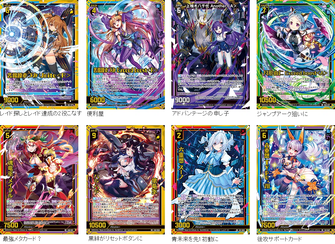 Z/X】七尾！七尾！！ジェットストリームアタックをかけるデース