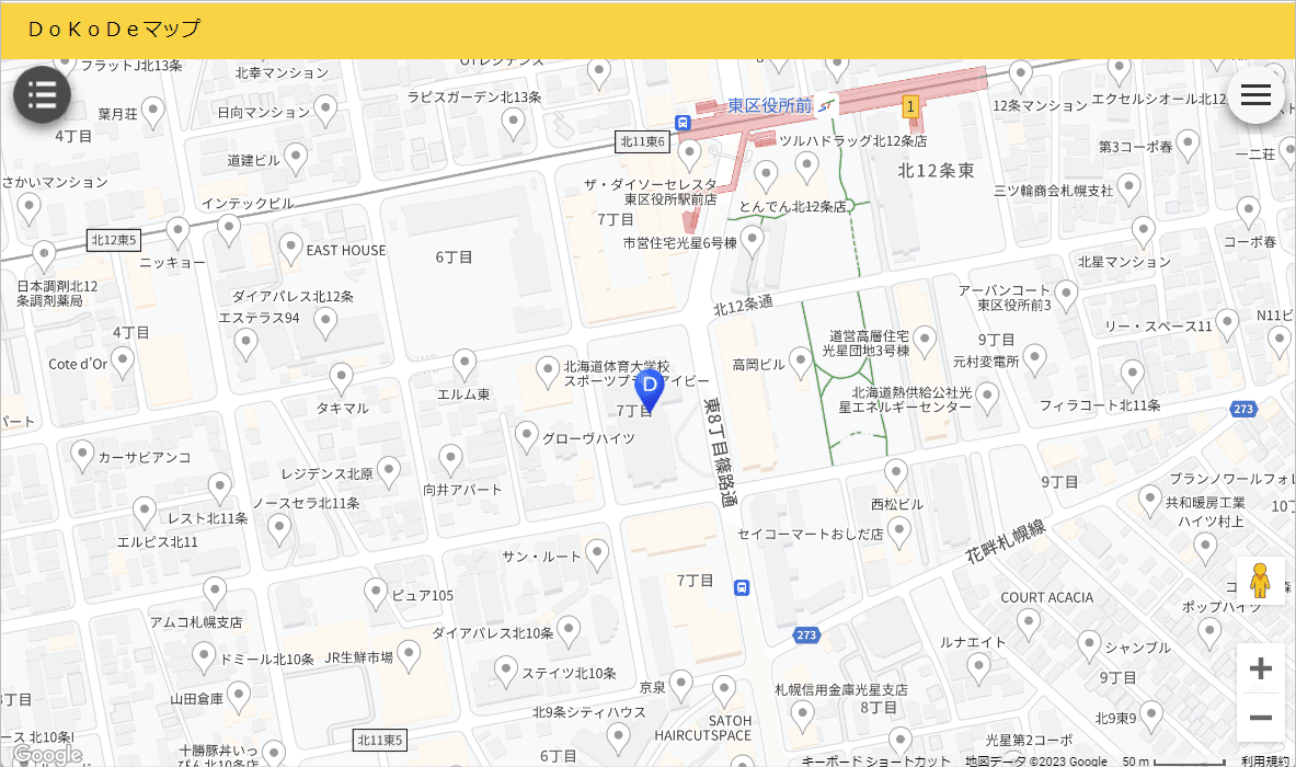 ゼンリン住宅地図　神奈川県三浦市 住宅地図 B4判 三浦市 202211 | ZENRIN Store | ゼンリン公式