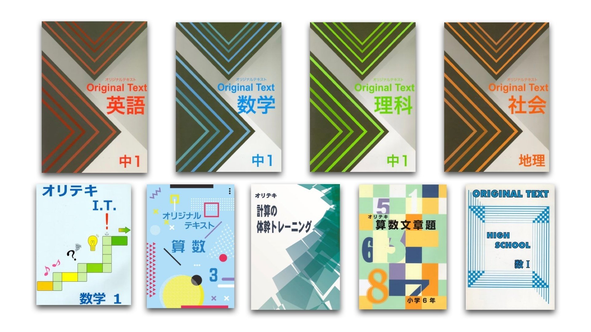 信頼への信頼 森の実出版「オリジナルテキスト」シリーズなどのデジタル進度表 学習用品