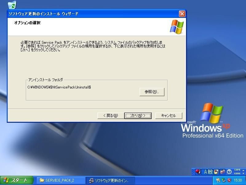 Windows XP x64 Edition (Server 2003 x64 Editions) Service Windows XP x64 Edition (Server 2003 x64 Editions) Service