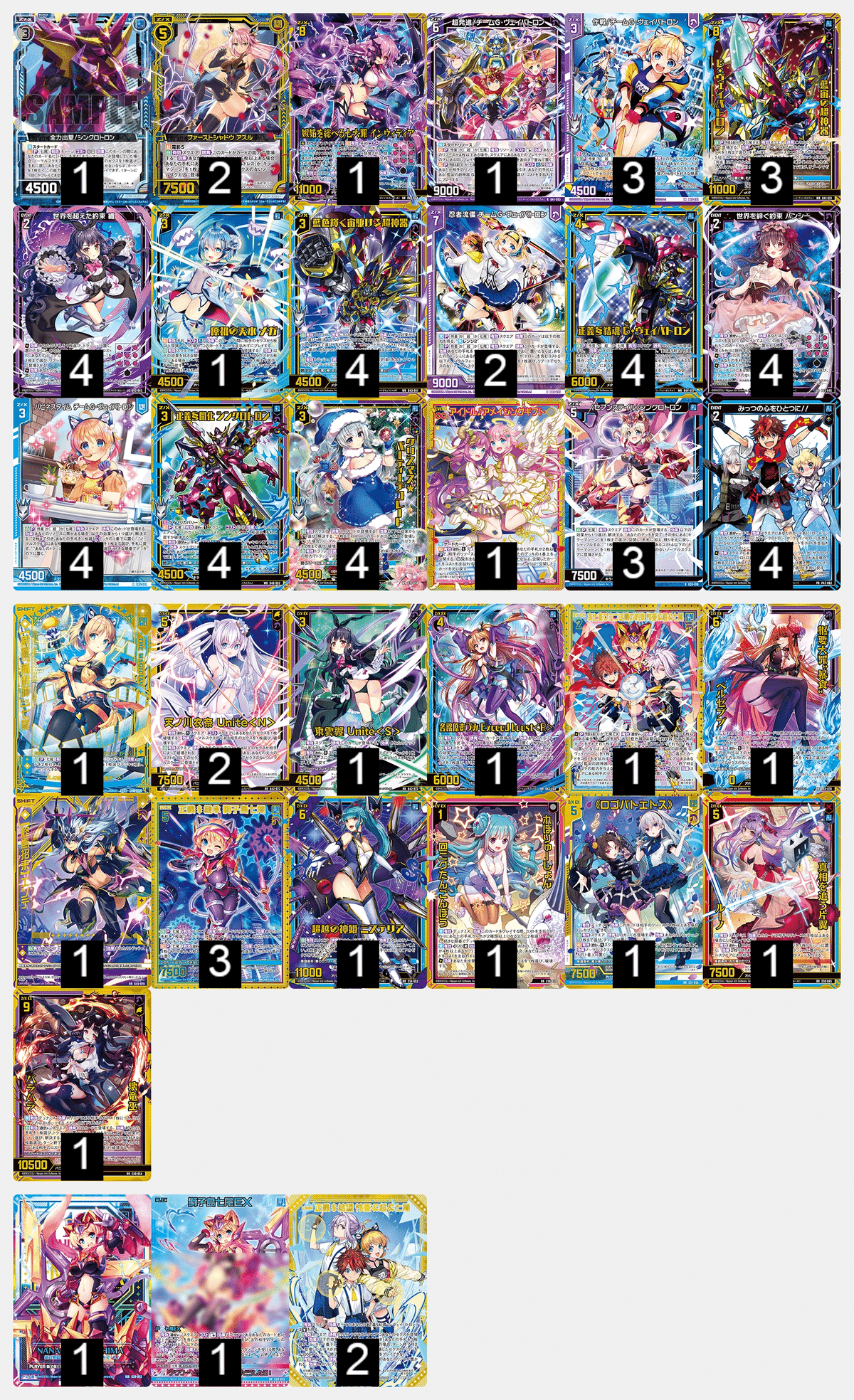 Z/X】七尾！七尾！！ジェットストリームアタックをかけるデース