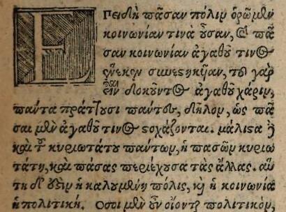 アリストテレス『政治学』試論｜Sakiya ARAKAWA