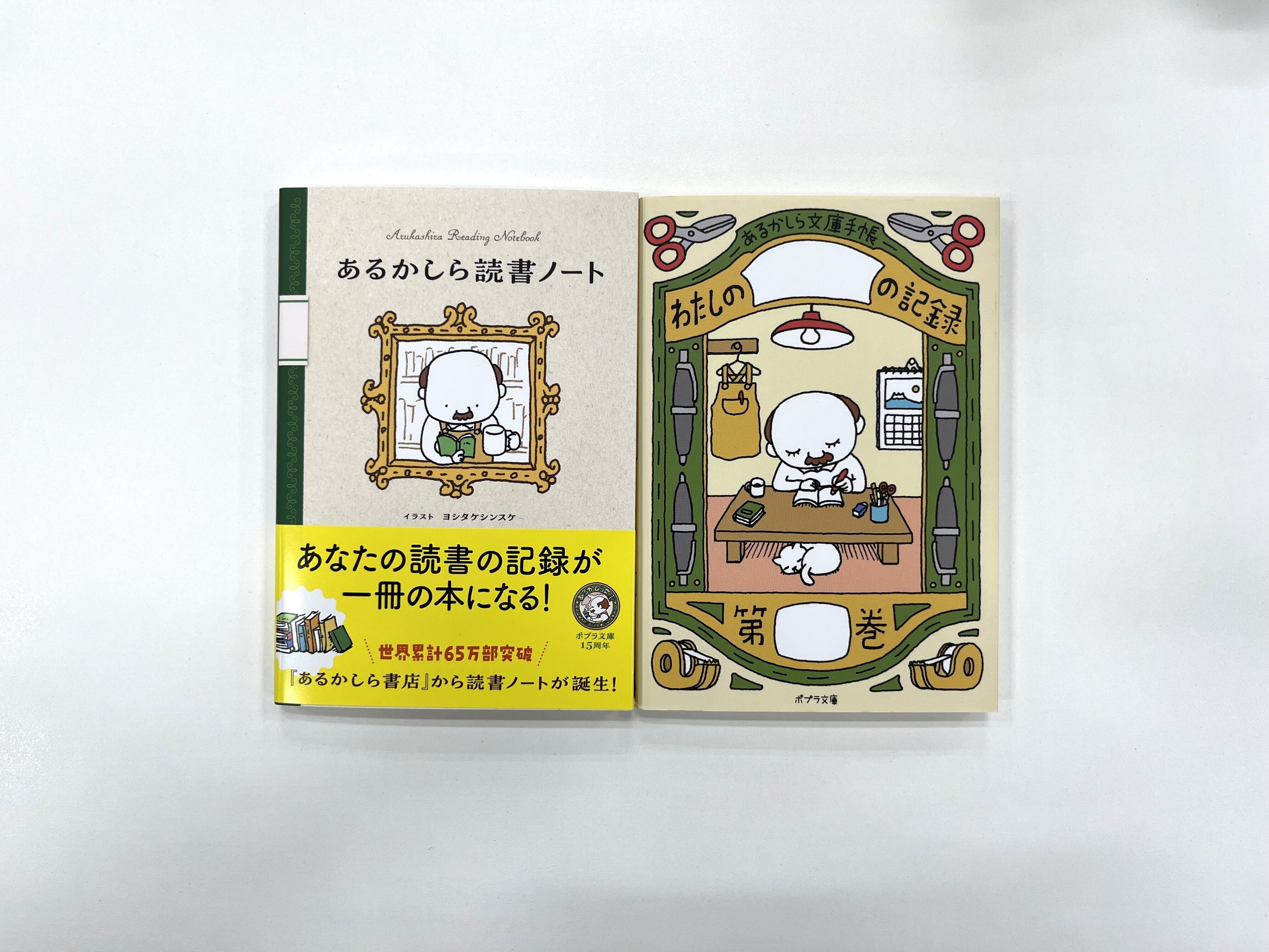 文学フリマ東京37にブース参加します！（お品書き紹介）｜ポプラ社一般