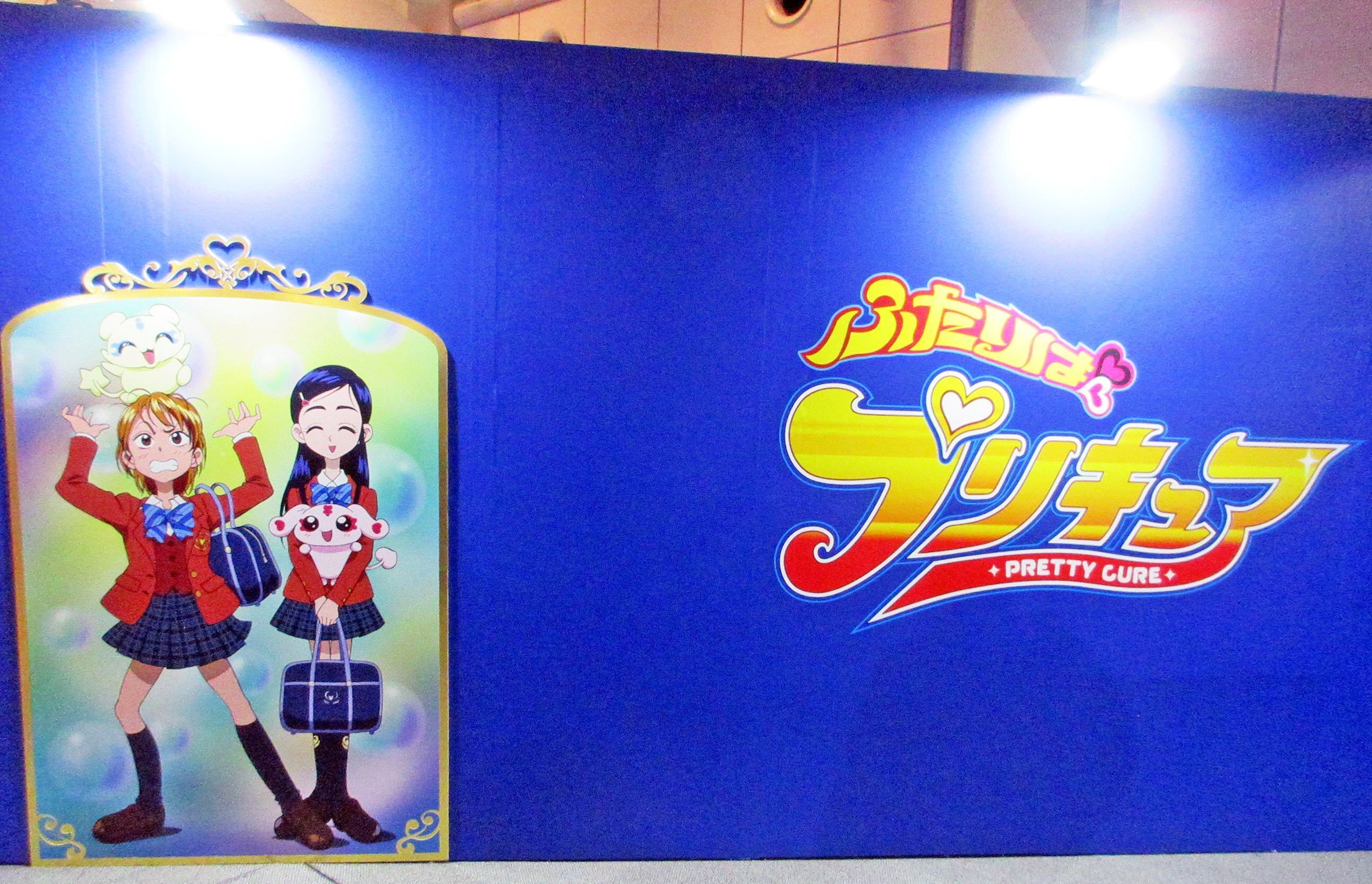 2000年代のプリキュアを振り返る―「新機軸」から「定番」への道