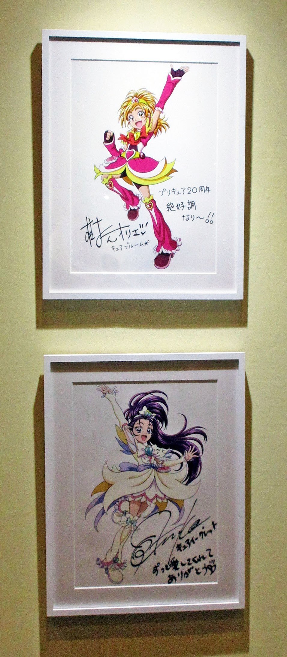 2000年代のプリキュアを振り返る―「新機軸」から「定番」への道