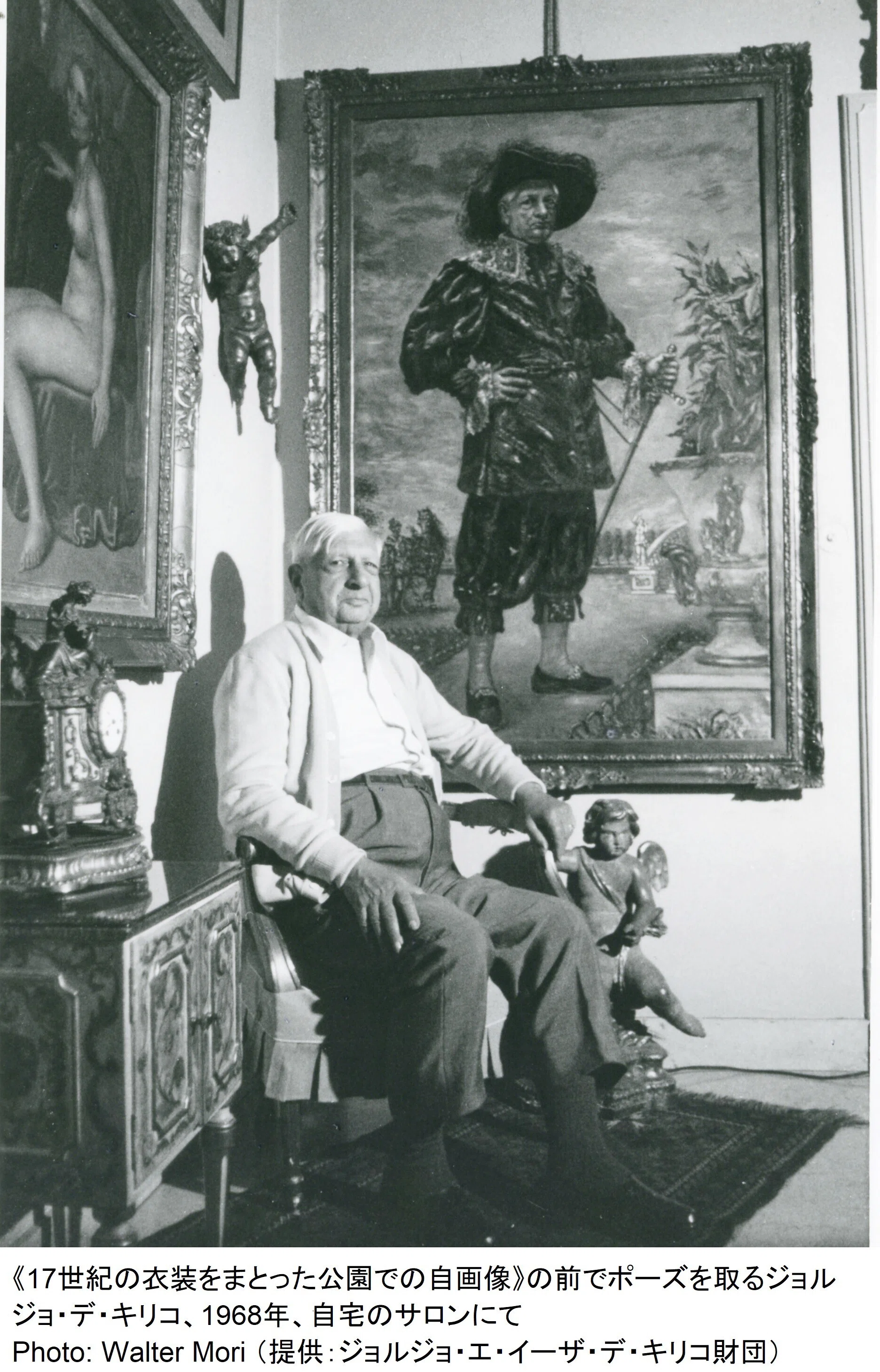 ジョルジョ・デ・キリコ、GAVALLIE CAVALIERI、海外版超希少レゾネ 不思議世界 デ・キリコ展｜桑原亘之介