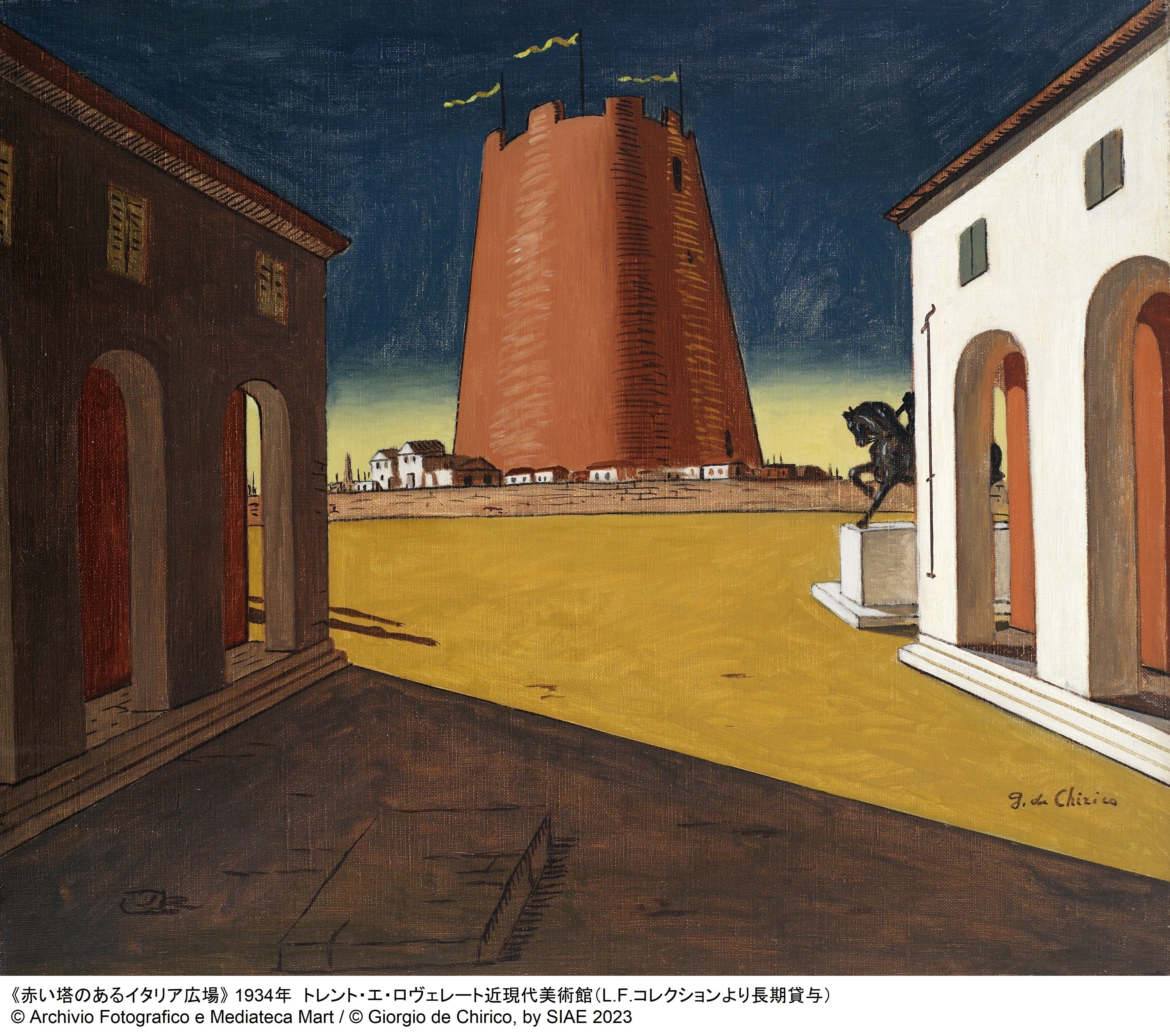 不思議世界 デ・キリコ展｜桑原亘之介