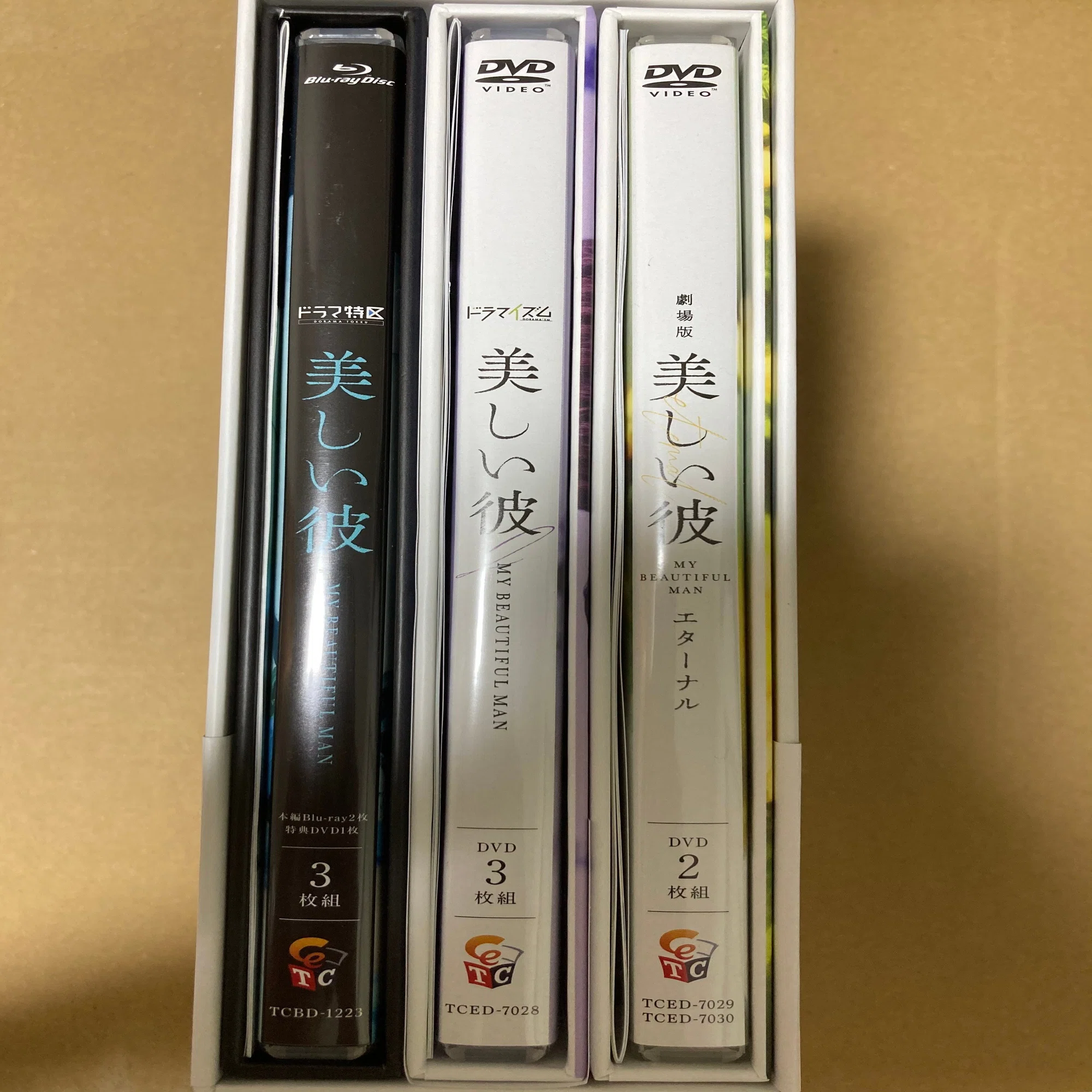 ドラマ『美しい彼』Blu-ray＆DVDネタバレありの特典映像まとめ【萩原 