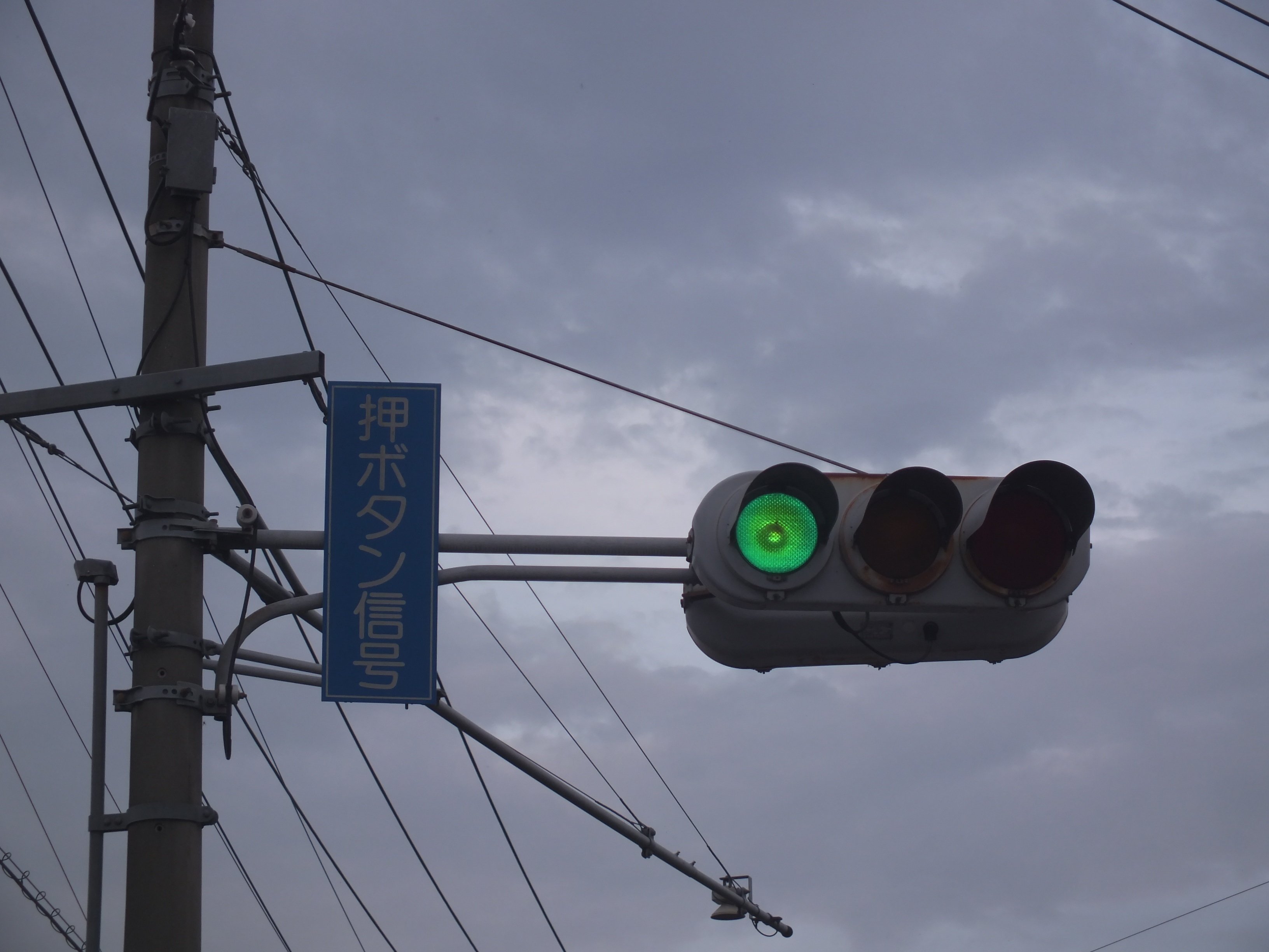 青だけレンズ焼けの日信金属丸形ブツブツレンズ赤だけ300内フードと