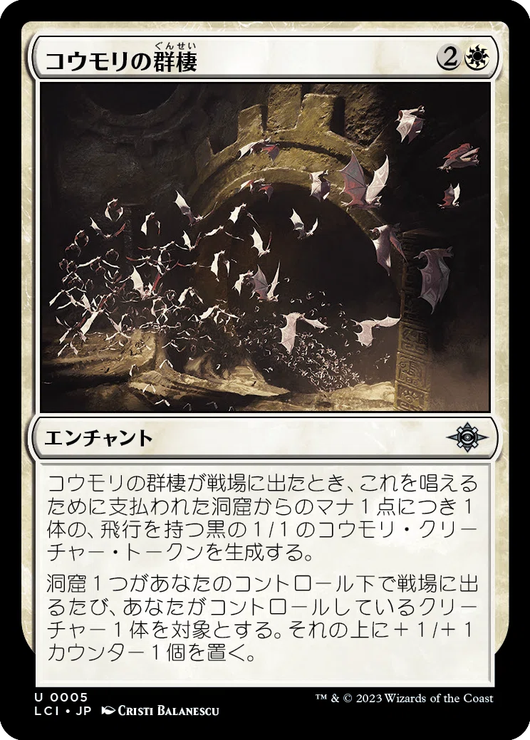 イクサラン:失われし洞窟  白レアまとめ ぞんびのリミテッド大考察『イクサラン：失われし洞窟』白編｜Zombie