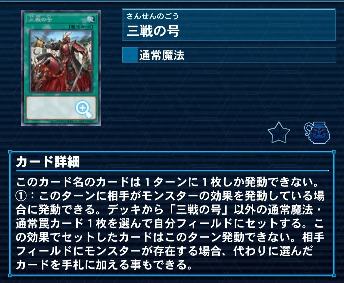 遊戯王MD】 家具型ラビュリンス デッキ紹介｜Mozq