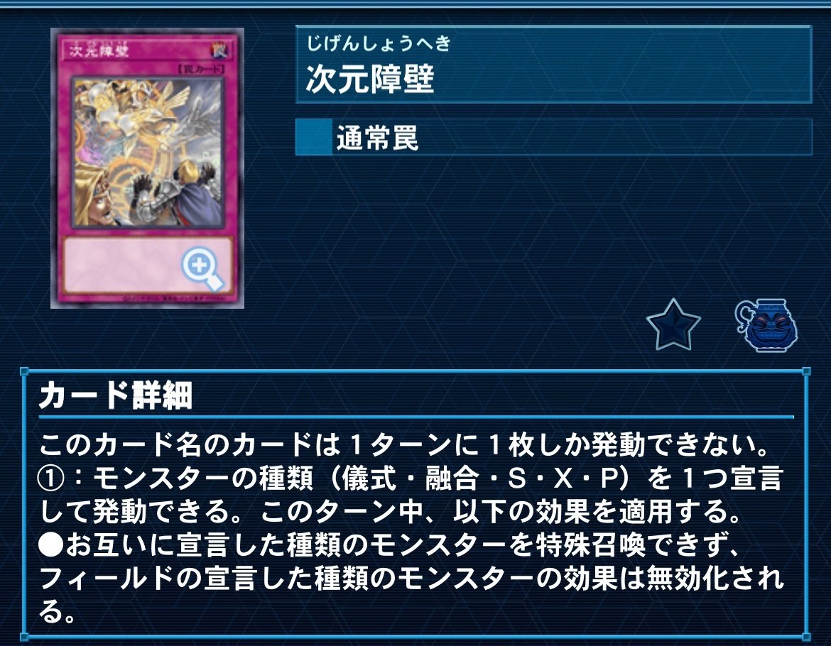 遊戯王MD】 家具型ラビュリンス デッキ紹介｜Mozq