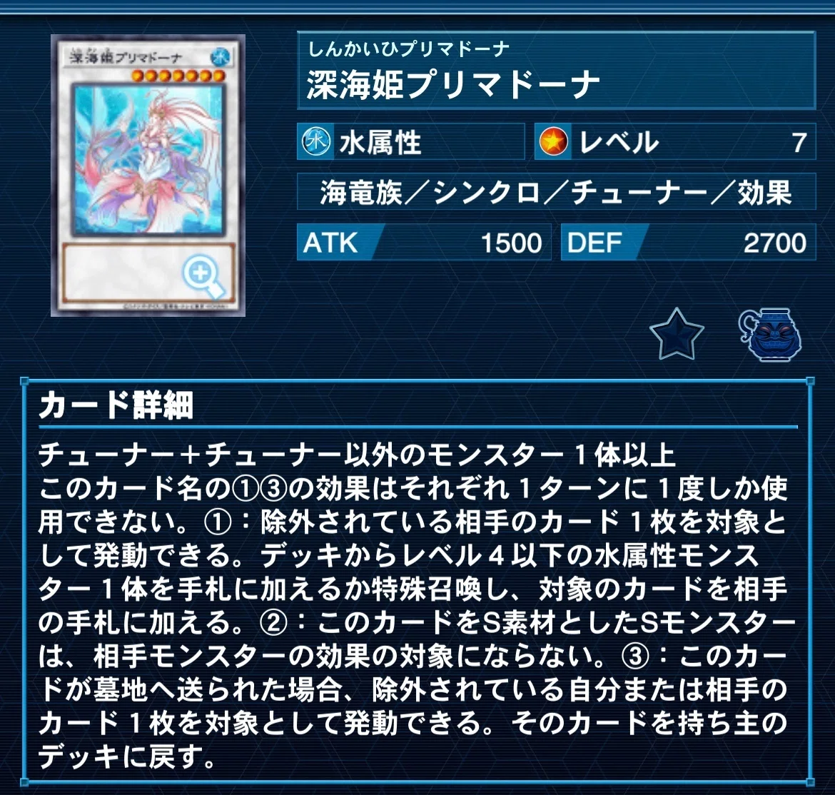 遊戯王MD】 家具型ラビュリンス デッキ紹介｜Mozq