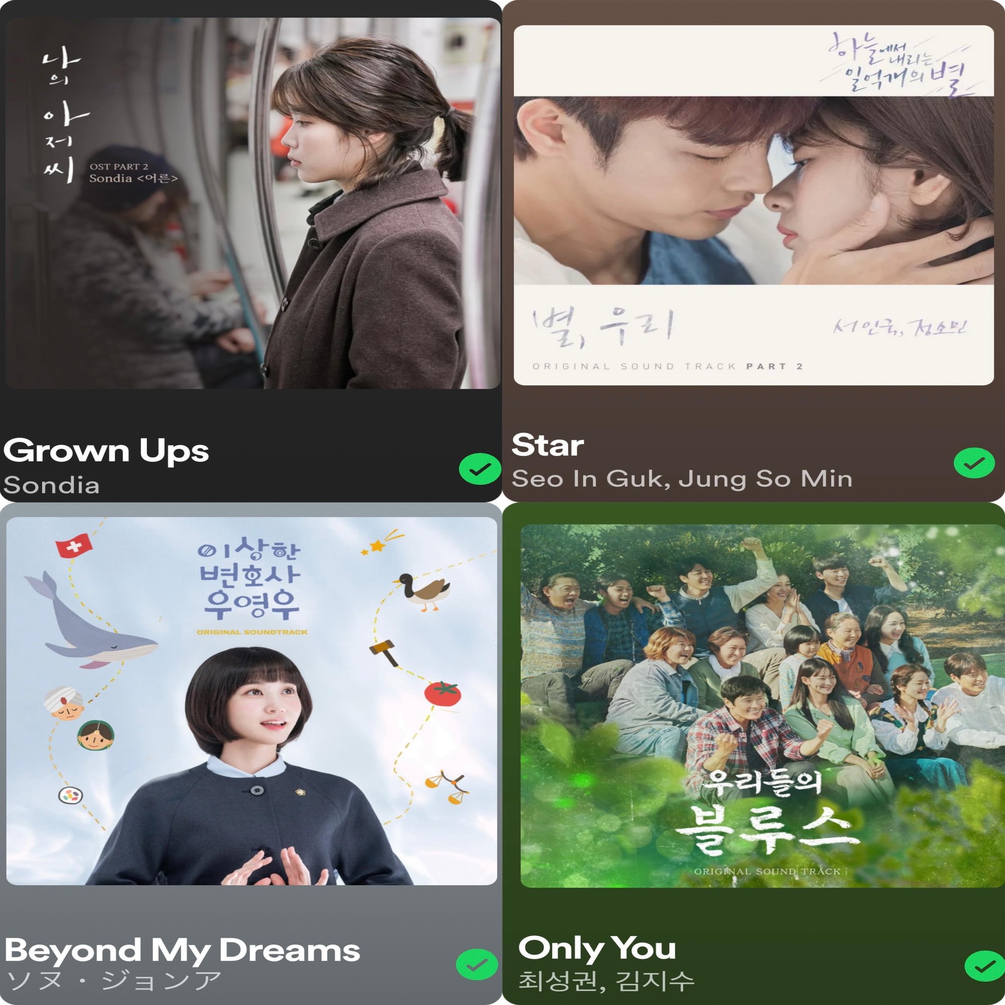 今年一番⚪️⚪️だったアルバム 2023｜Manabu Ishigooka, image size:1500x2000