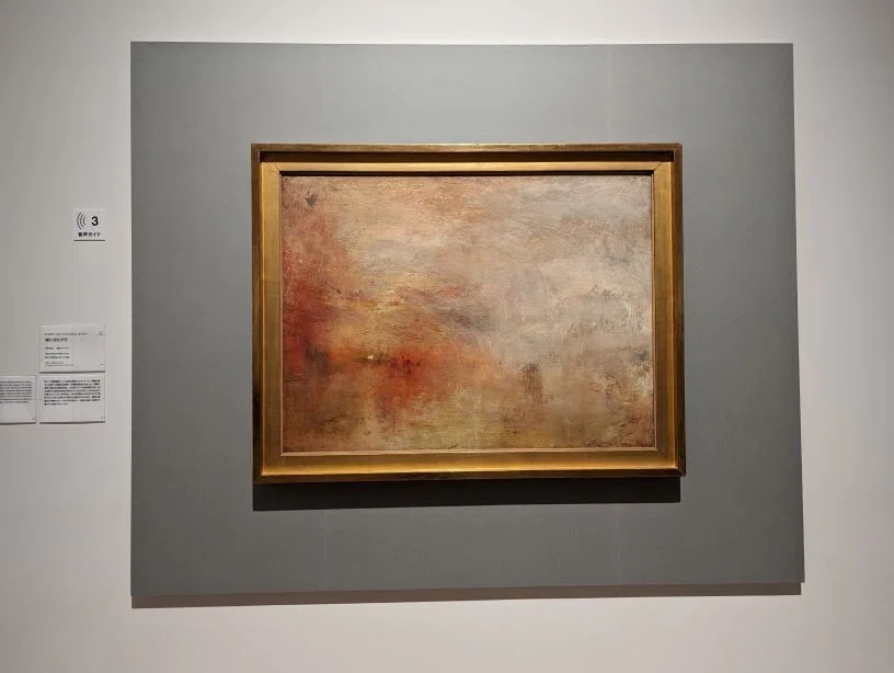 テート美術館展 大判ポストカード 室内 テート美術館展へ｜夕空菜月