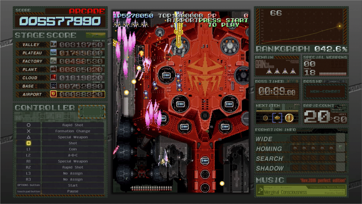 バトルガレッガ初クリアした時に意識したこと|夢乃つぐみ バトルガレッガ初クリアした時に意識したこと|夢乃つぐみ