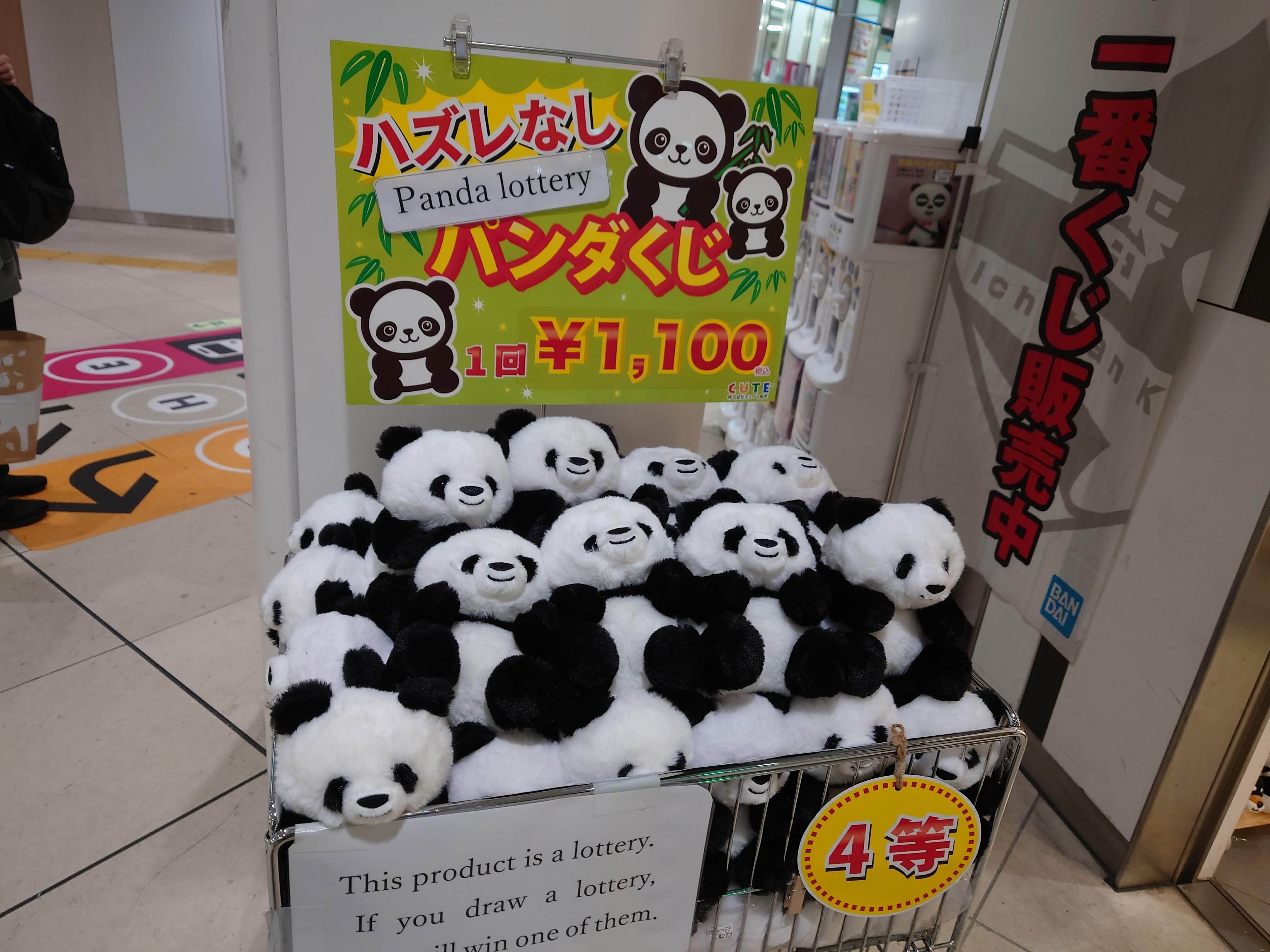 京成マスコット2｜josh