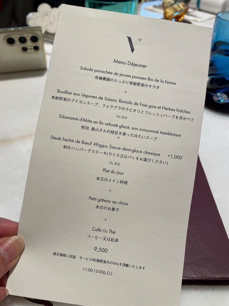 LE CAFE V-ルイ・ヴィトン・カフェのランチでパワーチャージ  