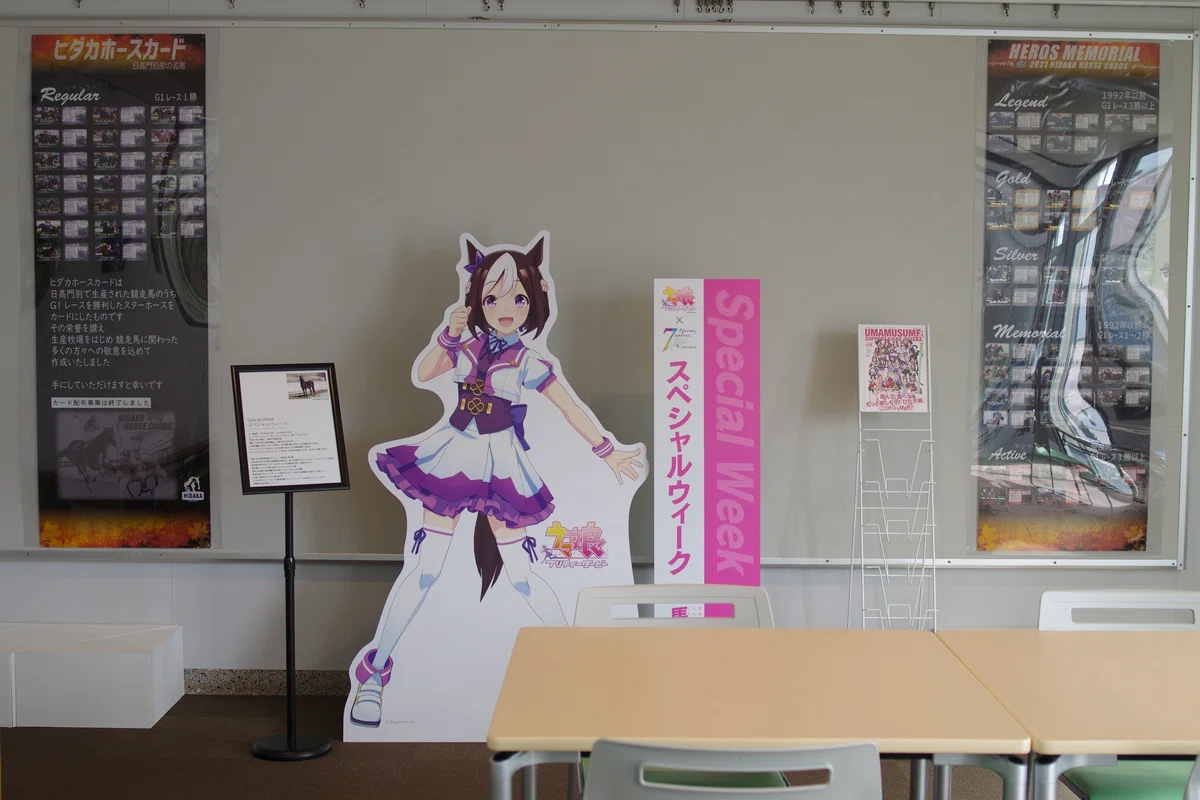 ひだかのウマ娘パネル新旧まとめ｜にゃー会長