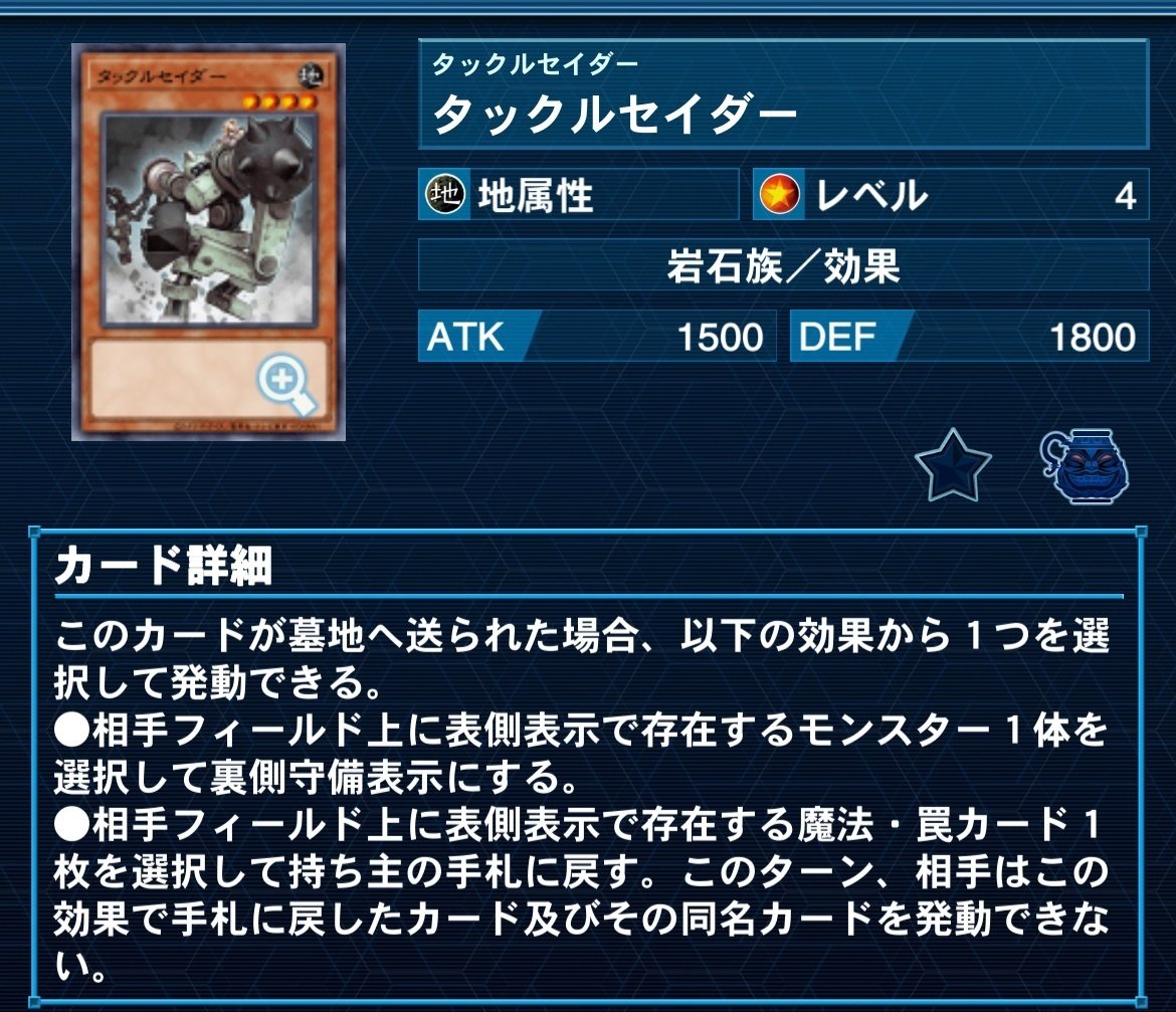 遊戯王MD】 家具型ラビュリンス デッキ紹介|Mozq 遊戯王MD】 家具型ラビュリンス デッキ紹介|Mozq