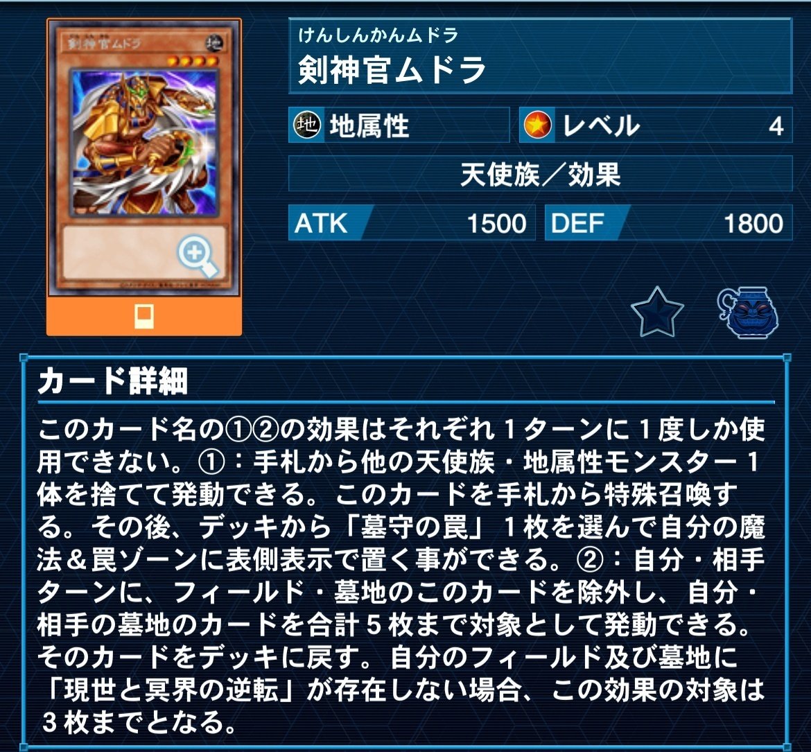 遊戯王 ラビュリンス パーツ まとめ ③ 遊戯王 ラビュリンス デッキパーツ まとめ売り① 64枚セット