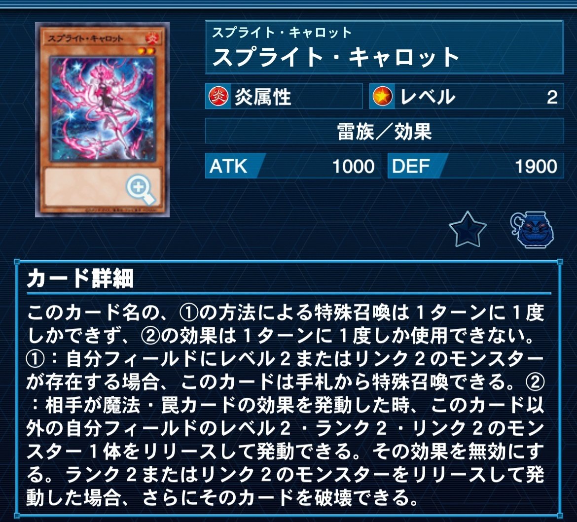 遊戯王MD】 家具型ラビュリンス デッキ紹介｜Mozq