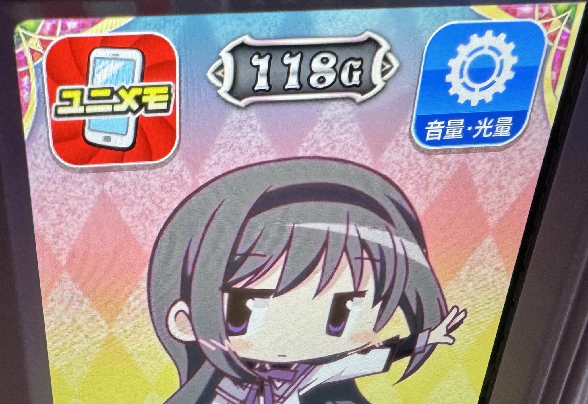 まどか前後編フォルテ｜前回状況と2つのスルーが狙い目の鍵！？ まど