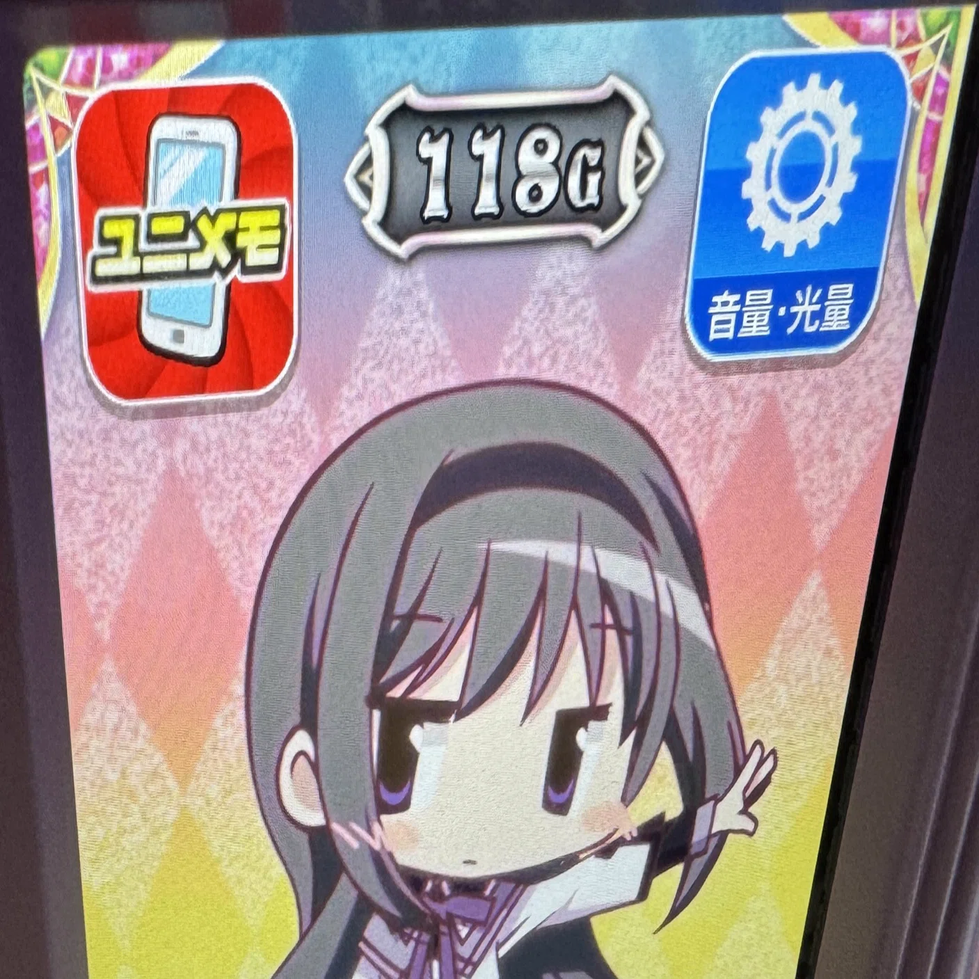 まどか前後編フォルテ｜前回状況と2つのスルーが狙い目の鍵！？ まど